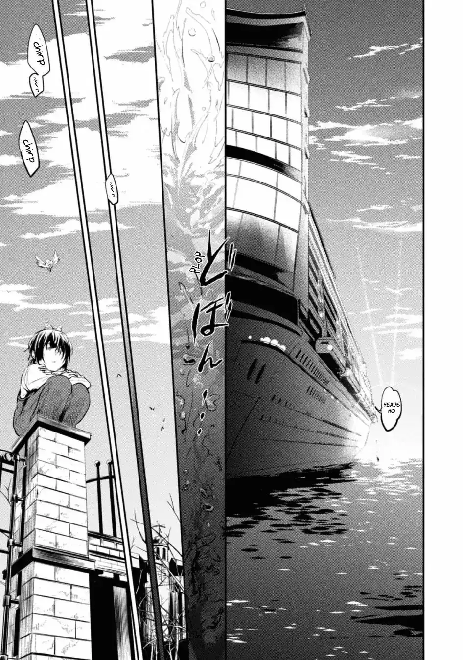 Koroshi Ai Chapter 23 9